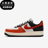 耐克正品 低帮轻便复古板鞋 AIR Nike FORCE 1男士 HQ4987 010
