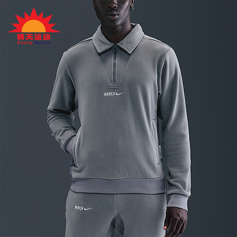 Nike/耐克正品2025冬季款男士耐穿运动足球保暖套头衫HM4280-084