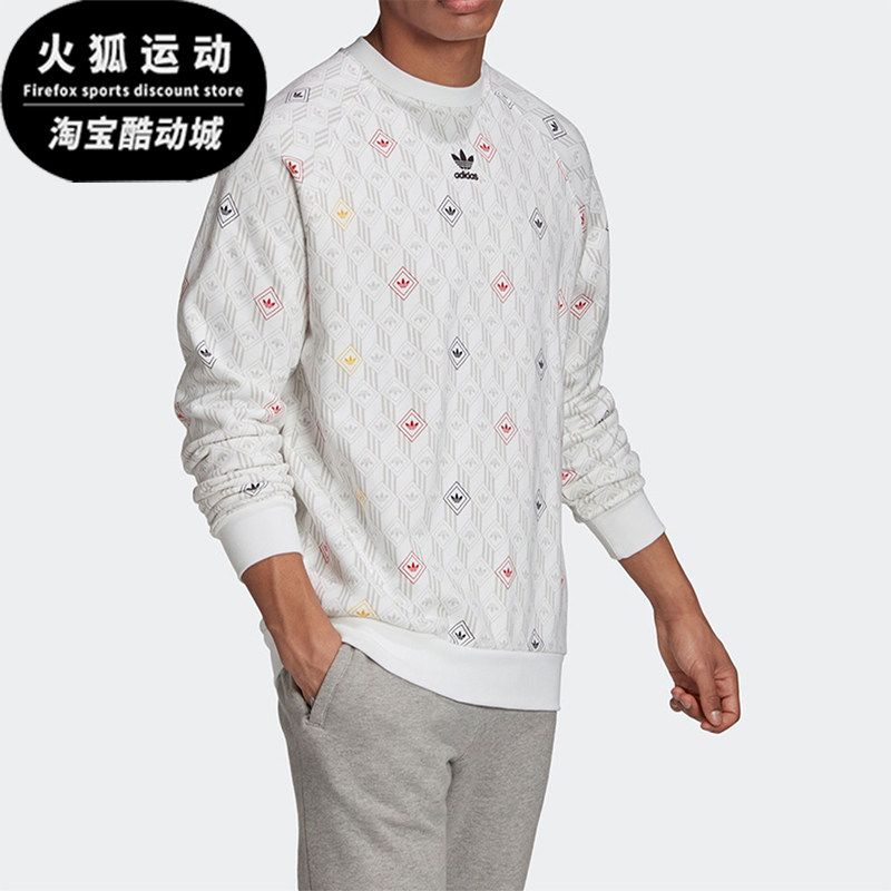 Adidas/阿迪达斯正品男士Logo印花休闲运动圆领卫衣GD5843