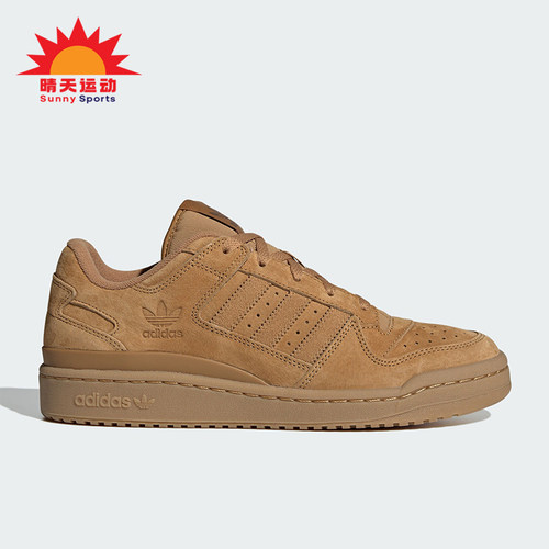 Adidas/阿迪达斯正品三叶草男女复古经典篮球风板鞋JP5733