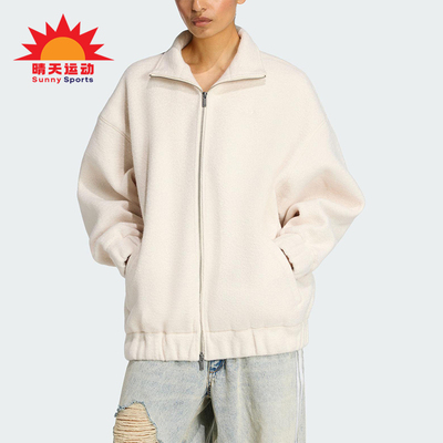 Adidas/阿迪达斯正品三叶草女士休闲立领运动宽松日常外套KF2316