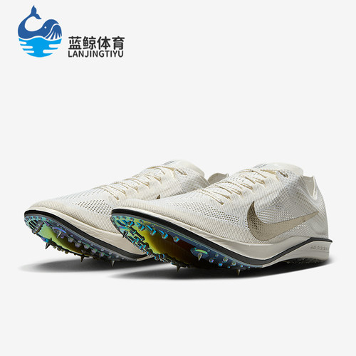 Nike/耐克正品Dragonfly 2男女运动缓震耐磨经典跑钉鞋IB8745-100
