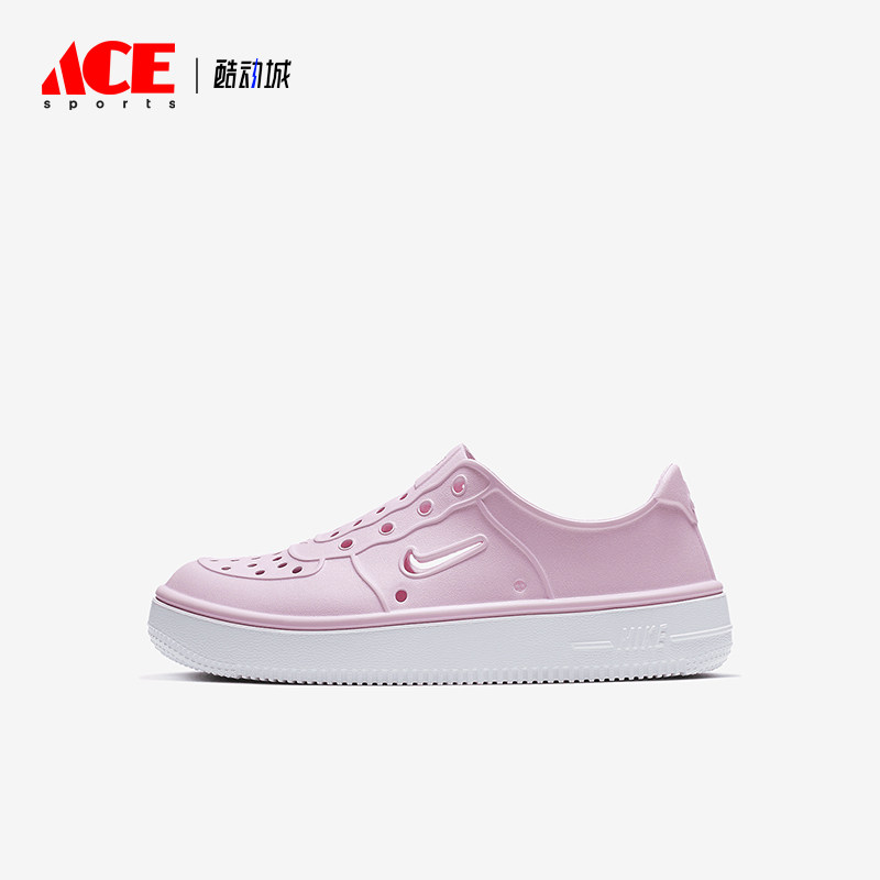 Nike/耐克正品FOAM FORCE 1小童休闲透气洞洞鞋AT5243-600,童鞋/婴儿鞋/亲子鞋,运动鞋,淘宝优惠券,粉丝福利购,淘宝优惠卷