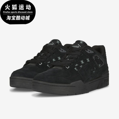 Puma/彪马正品Slipstream T7男女同款户外轻便低帮板鞋388716-02