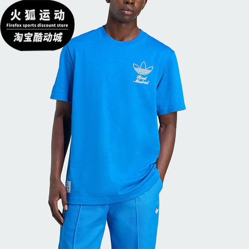 Adidas/阿迪达斯正品三叶草男士圆领套头耐穿运动短袖JM2123
