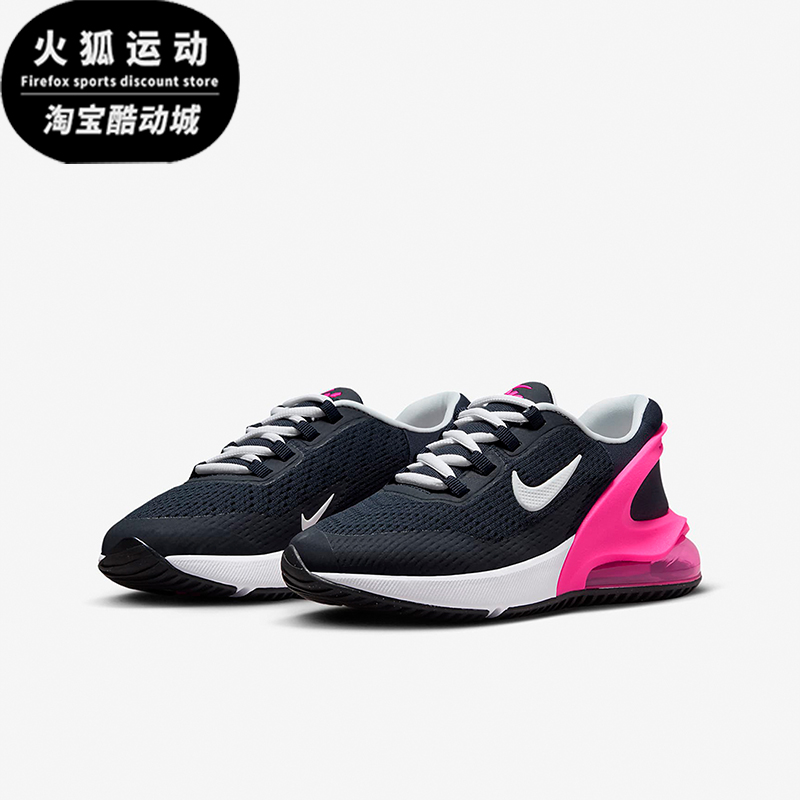 Nike/耐克正品Air Max 270 GS女子大童低帮缓震跑步鞋DV1968-401