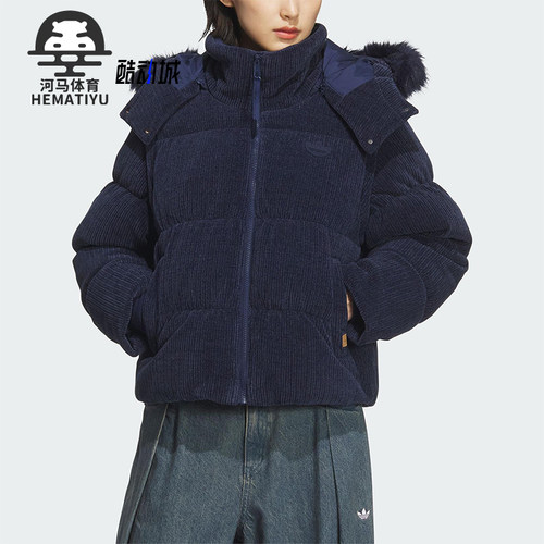 Adidas/阿迪达斯正品冬季女士运动可拆卸衣袖二合一羽绒服KS8491