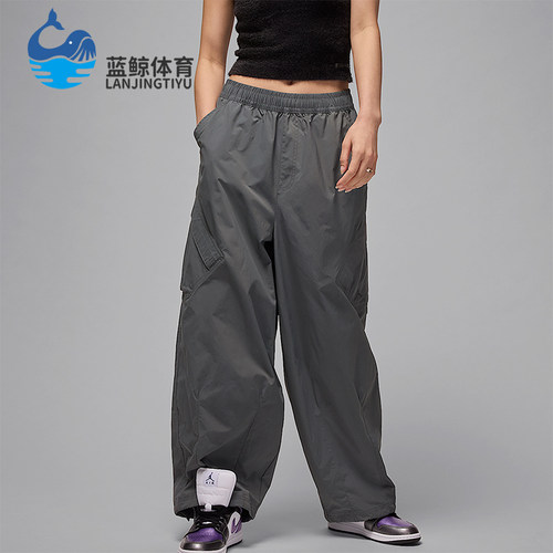 Nike/耐克正品JORDAN女士轻盈拒水宽松运动降落伞长裤HM6145-068