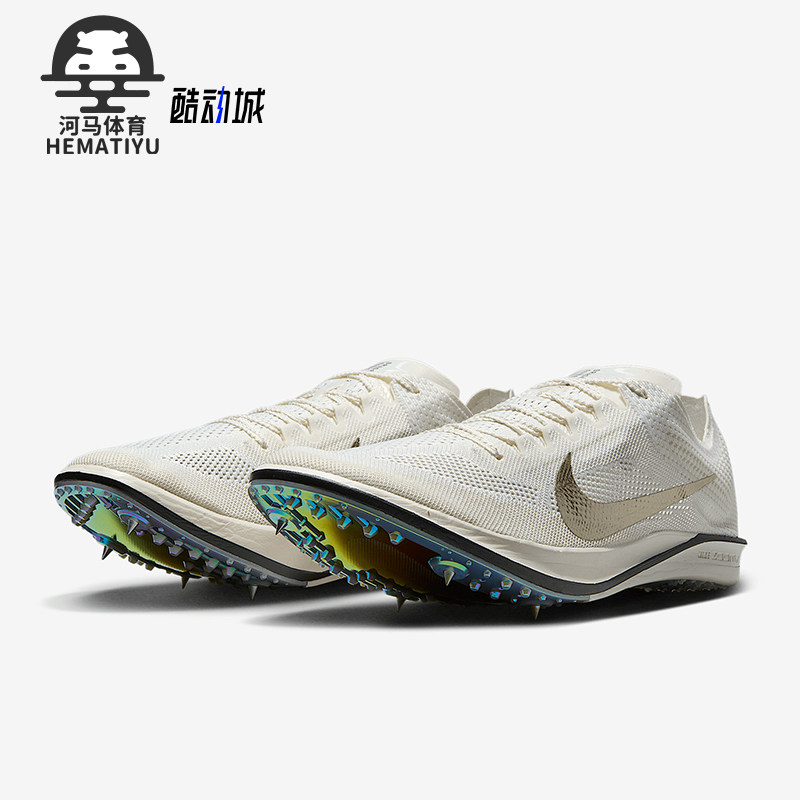 Nike/耐克正品Dragonfly 2男女运动缓震耐磨经典跑钉鞋IB8745-100