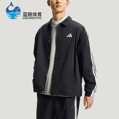 Adidas/阿迪达斯正品2025冬季款男士日常翻领宽松耐穿外套KR2499