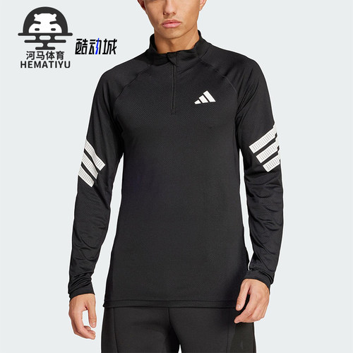 Adidas/阿迪达斯正品GYM综合训练半开襟男士经典长袖T恤JW7567