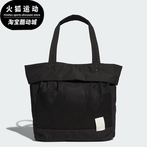 阿迪达斯女士运动大容量实用拎包