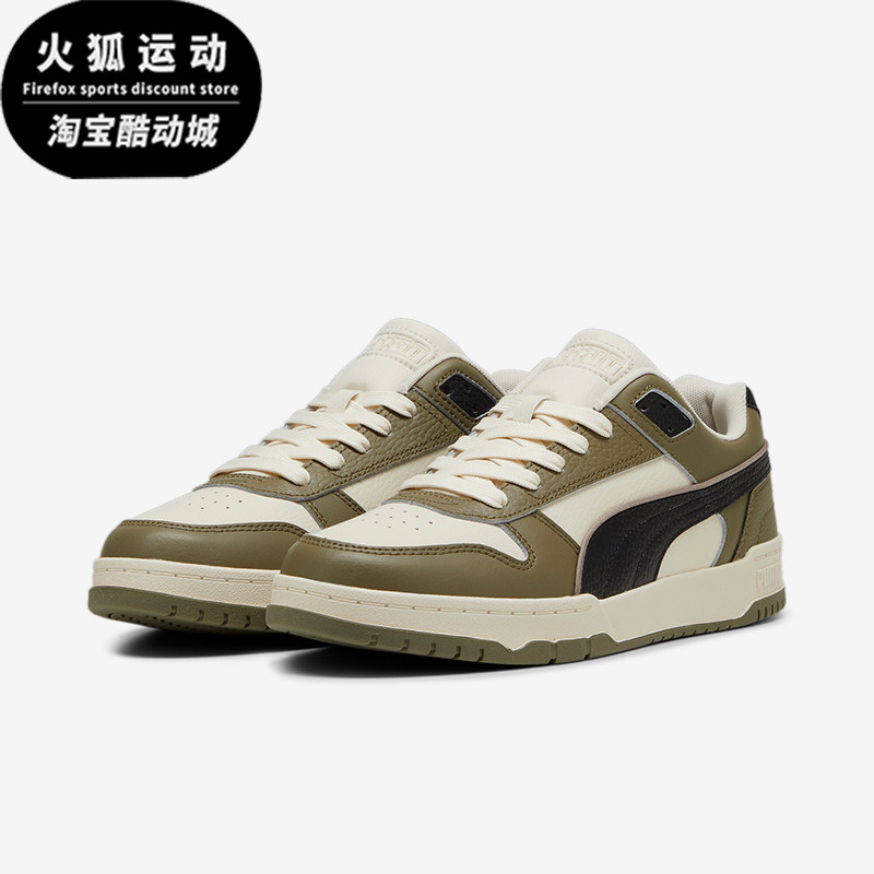 Puma/彪马正品新款男女同款经典轻质低帮板鞋386373-35,运动鞋new,板鞋,淘宝优惠券,粉丝福利购,淘宝优惠卷