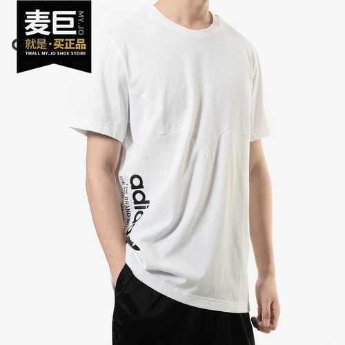 Adidas/阿迪达斯正品三叶草当季新款 男子休闲运动短袖T恤 DX4206