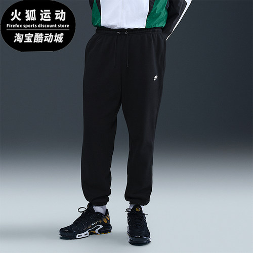 Nike/耐克正品2025秋季款男士束脚抓绒跑步休闲长裤FN3808-010