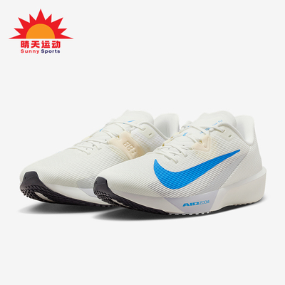 Nike/耐克正品Zoom Rival Fly 4男士训练竞速跑步鞋FV6040-105