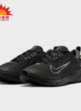 Nike/耐克正品Juniper Trail 2男士缓震运动经典跑步鞋FB2067-001