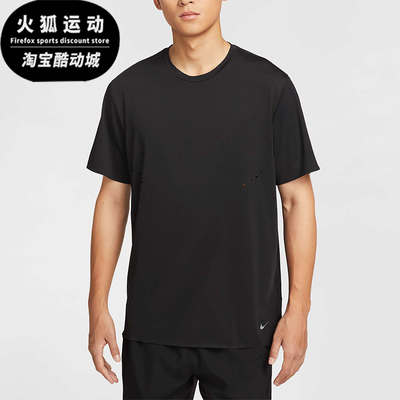 Nike/耐克正品2025秋季款男士训练休闲宽松运动短袖HV2005-010