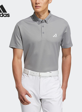 Adidas/阿迪达斯正品新款男子高尔夫运动Polo衫HS9046