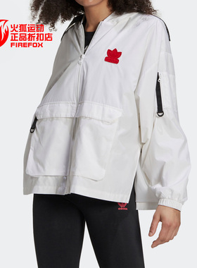 Adidas/阿迪达斯正品新款三叶草 VDay WB 女子运动外套H39027