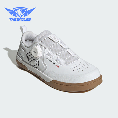 Adidas/阿迪达斯正品FREERIDER PRO BOA男士经典骑行板鞋IH3054