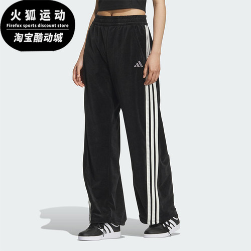 Adidas/阿迪达斯正品2025 STORY女士运动丝绒宽松香蕉裤KC0179