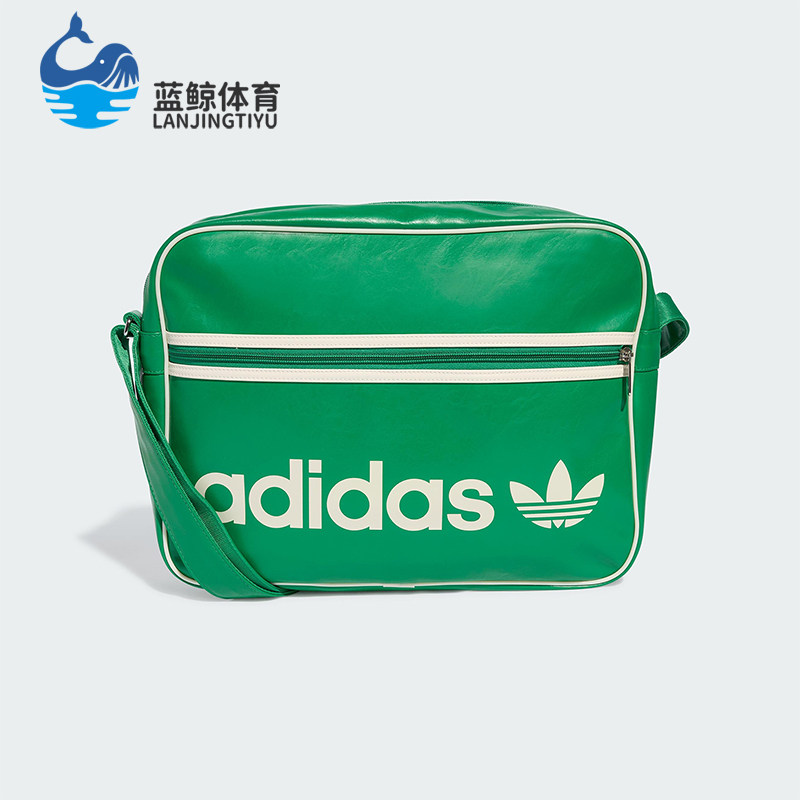 Adidas/阿迪达斯正品三叶草男女经典运动单肩斜挎腋下包JW0924,运动包/户外包/配件,淘宝优惠券,粉丝福利购,淘宝优惠卷