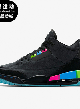 Nike/耐克正品Air Jordan 3 男士减震中帮篮球鞋AT9195-001