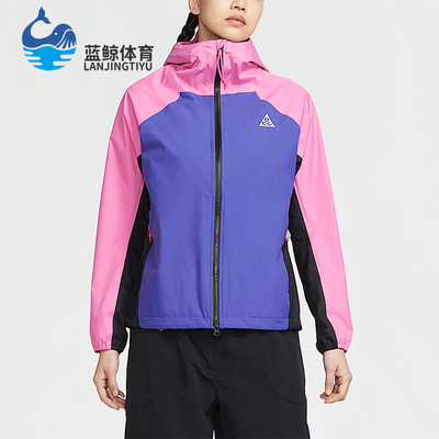 Nike/耐克正品2026春季款女士日常拼接刺绣梭织外套IF0102-684