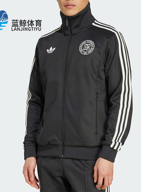 Adidas/阿迪达斯正品三叶草男士透气针织拉链足球夹克外套KA0633