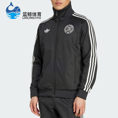 Adidas/阿迪达斯正品三叶草男士透气针织拉链足球夹克外套KA0633