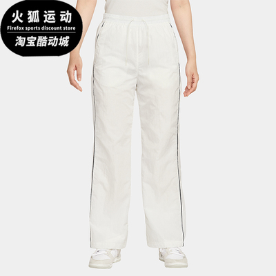Nike/耐克正品Windrunner女士防晒运动经典梭织长裤FV7656-135