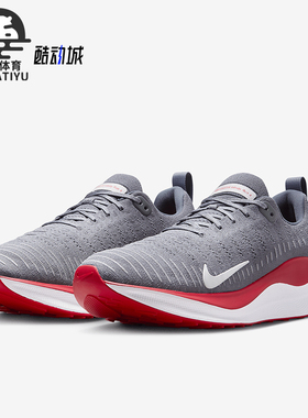 Nike/耐克正品 InfinityRN 4男士缓震耐磨低帮跑步鞋FJ1221-019