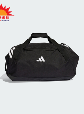 Adidas/阿迪达斯正品2025年秋季男女经典运动收纳便携拎包KB0786