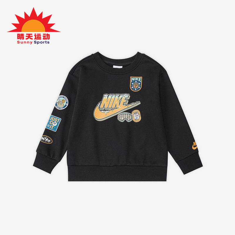 Nike/耐克正品2025冬季款小童日常圆领套头耐穿卫衣IQ2820-010