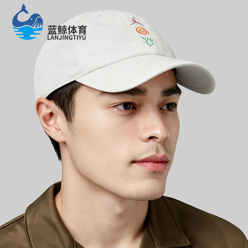 Nike/耐克正品JORDAN新款男米白粉红色吸汗经典运动帽IR7245-133