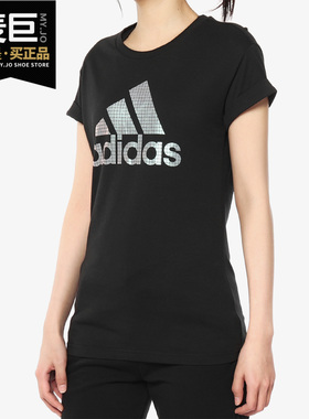 Adidas/阿迪达斯正品 女子当季新款运动圆领短袖T恤 DM5345