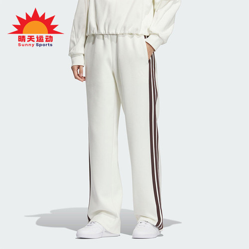 Adidas/阿迪达斯正品2025秋季款女士日常针织直筒运动长裤KC0086