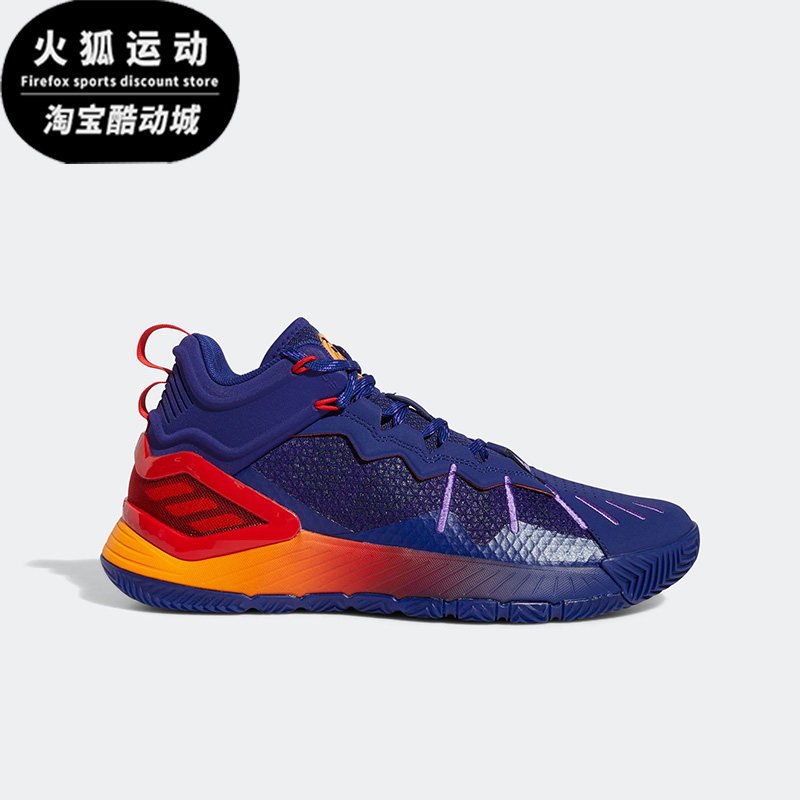 Adidas/阿迪达斯Son of Chi蓝紫色红色男子运动罗斯篮球鞋GY3265