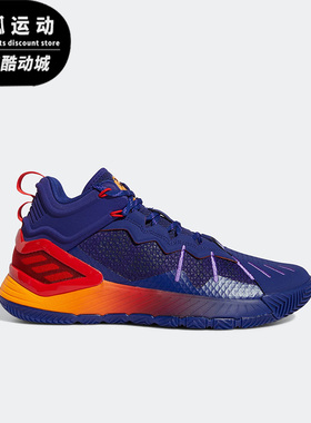 Adidas/阿迪达斯Son of Chi蓝紫色红色男子运动罗斯篮球鞋GY3265