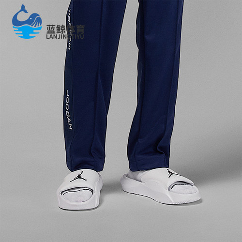 Nike/耐克正品JORDAN男士休闲运动透气轻便耐磨拖鞋HF3263-100