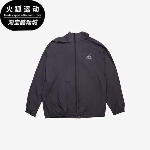 Adidas/阿迪达斯正品2025男士连帽运动训练薄款透气外套KC6009