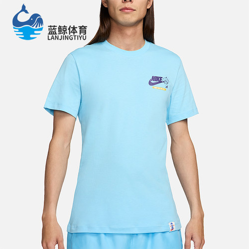 Nike/耐克正品2025男士日常圆领套头耐穿透气运动短袖FV3755-407