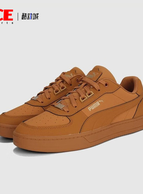 Puma/彪马正品Caven 2.0 Lux ​Buck男女运动经典板鞋405755-01