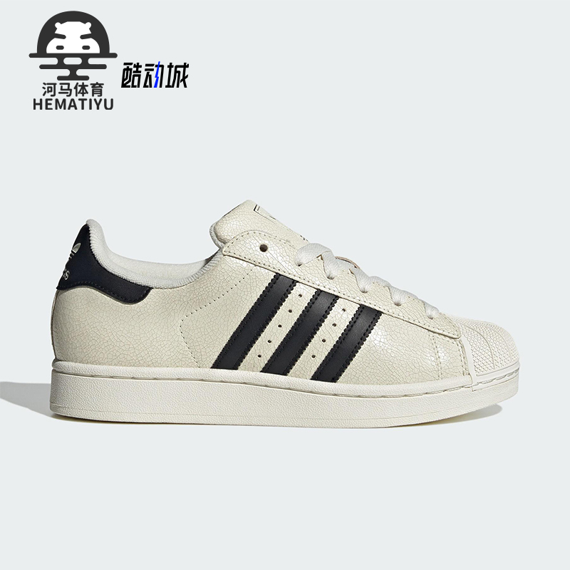Adidas/阿迪达斯正品三叶草女士经典时尚耐磨轻便休闲板鞋JS4013