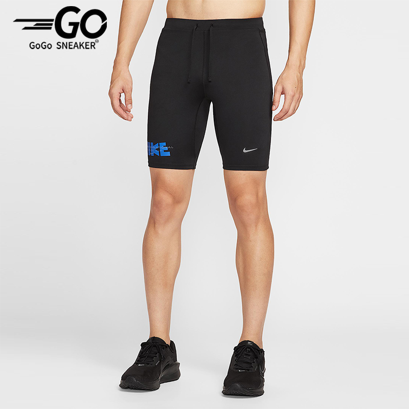 Nike/耐克正品Fast Dri-FIT男士透气跑步运动紧身短裤IH4518-010