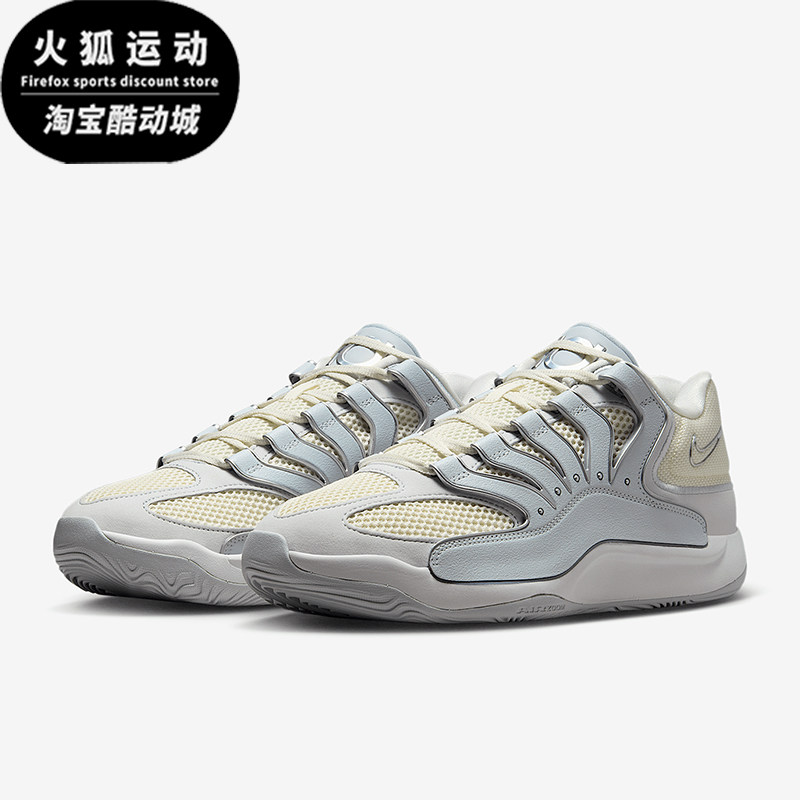 Nike/耐克正品KD18男女网眼缓震运动耐磨轻便篮球鞋HV1992-001