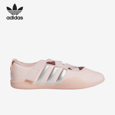 Adidas/阿迪达斯正品Taekwondo新款女粉银色街头经典休闲鞋JR6485