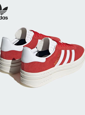 Adidas/阿迪达斯正品三叶草女士厚底经典耐磨休闲板鞋ID6990