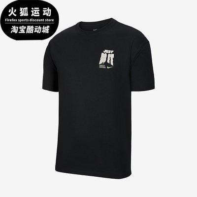 Nike/耐克正品2025男士日常针织透气圆领套头运动短袖IV6813-010